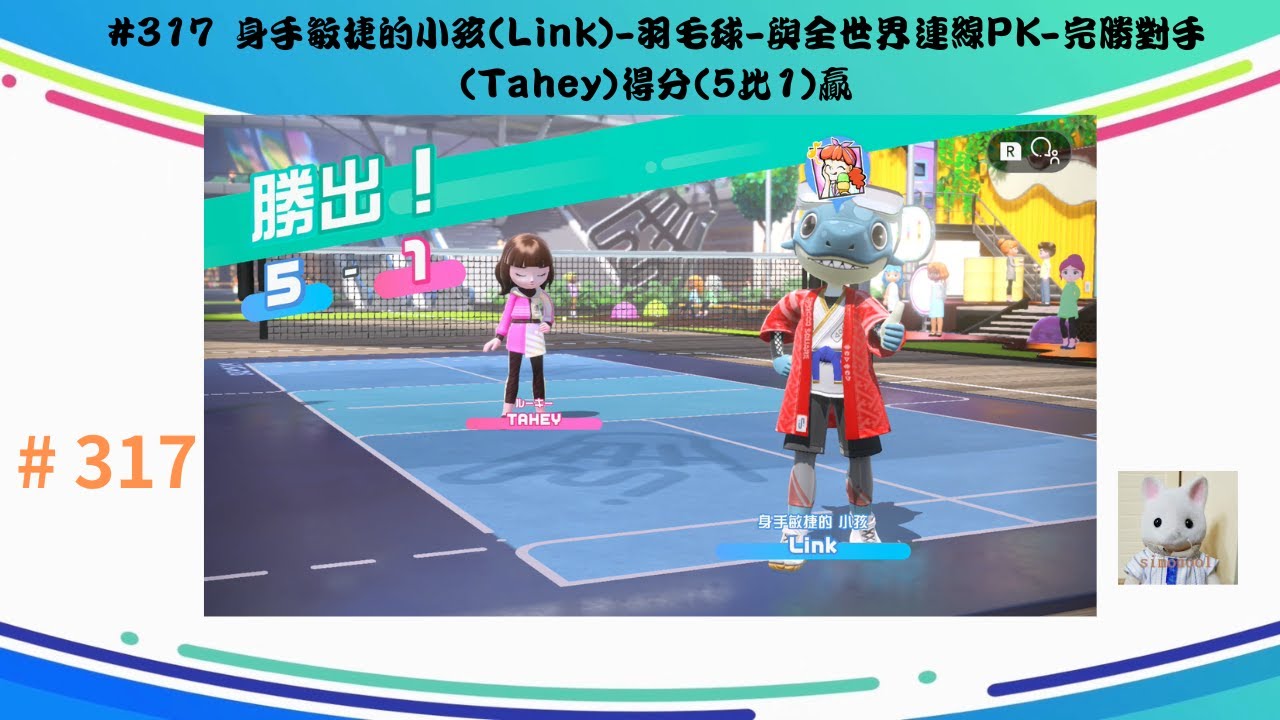 對於狼隊而