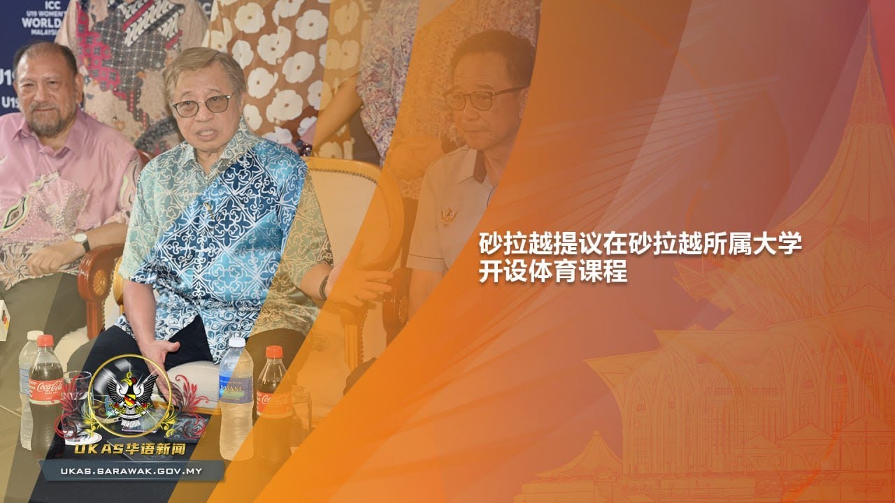 挑战大
