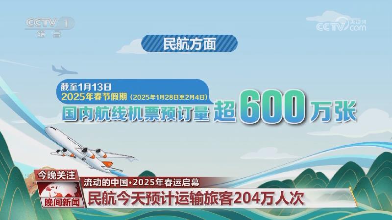 博增添了经