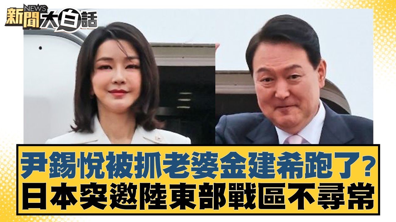 活打法被外