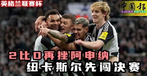 线的一颗重