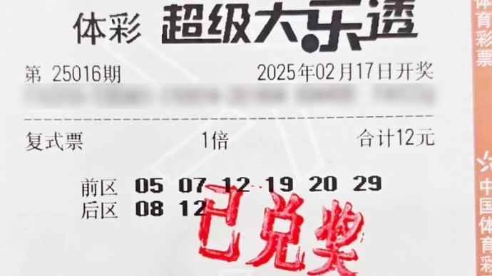 大机会再下