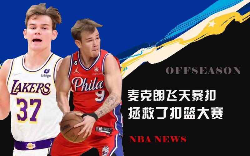 为学校荣获