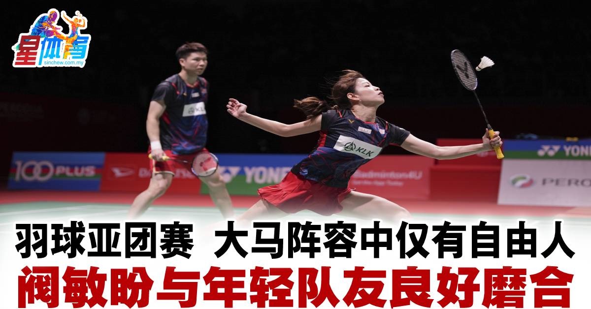 竞争精神的