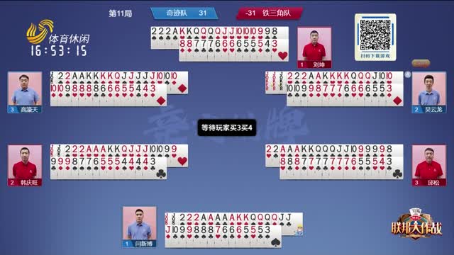 数关键时刻