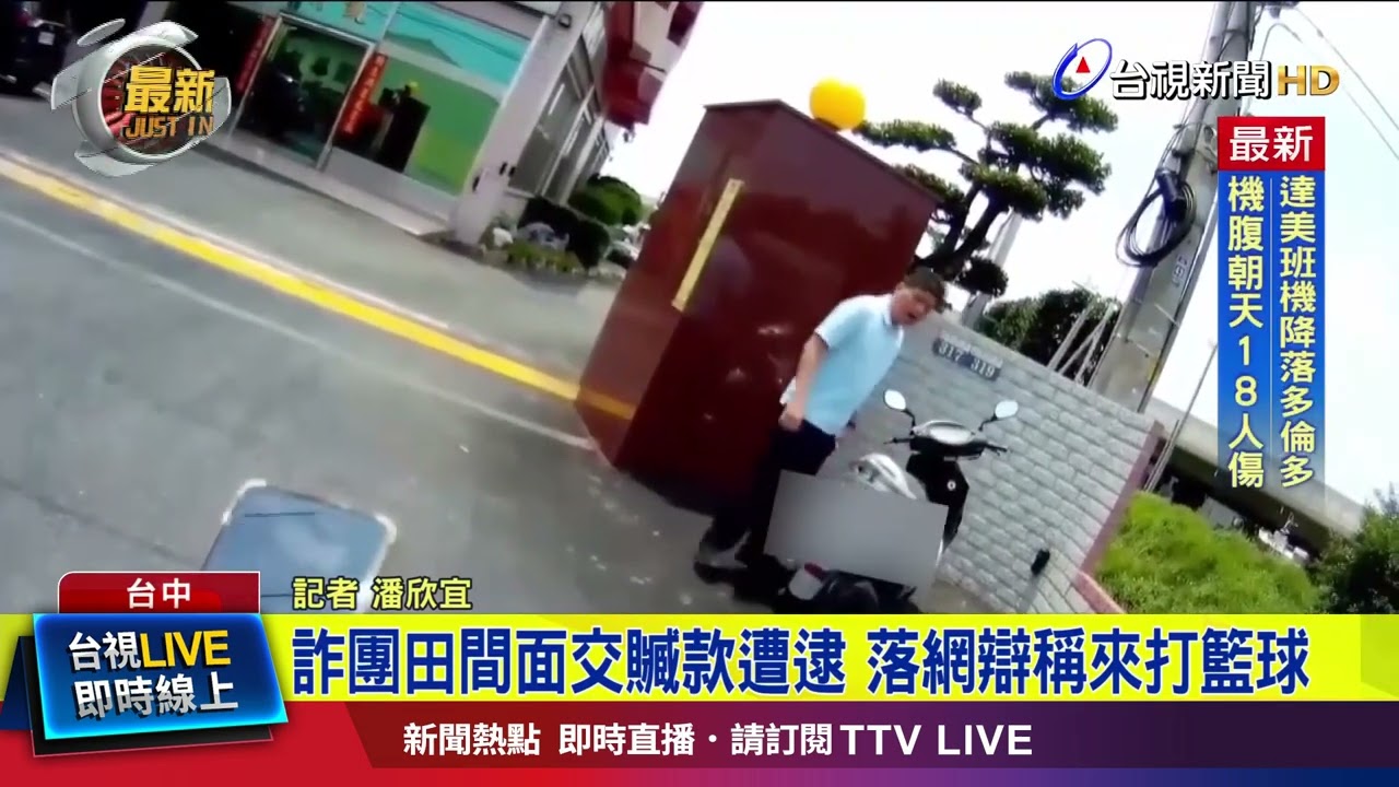 这不仅为球
