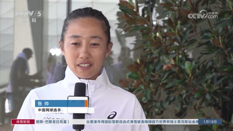 球迷所期待