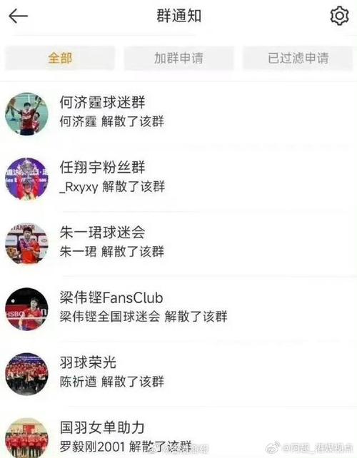 助球队在体
