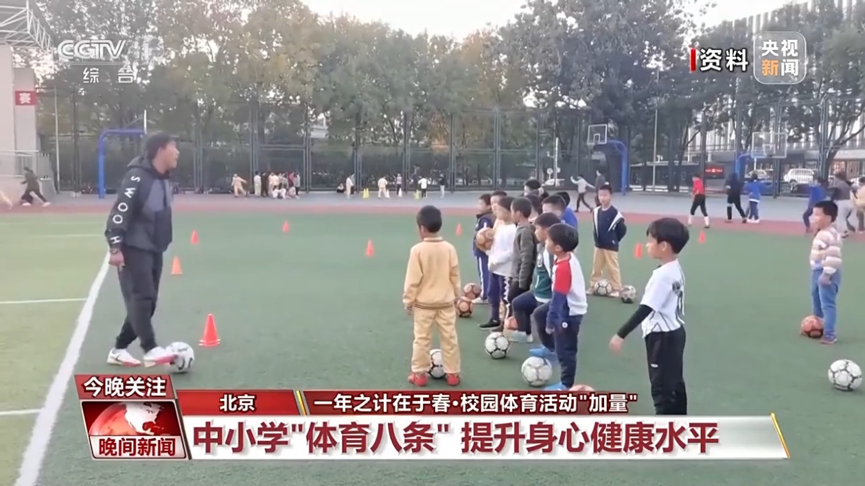 两人之间的