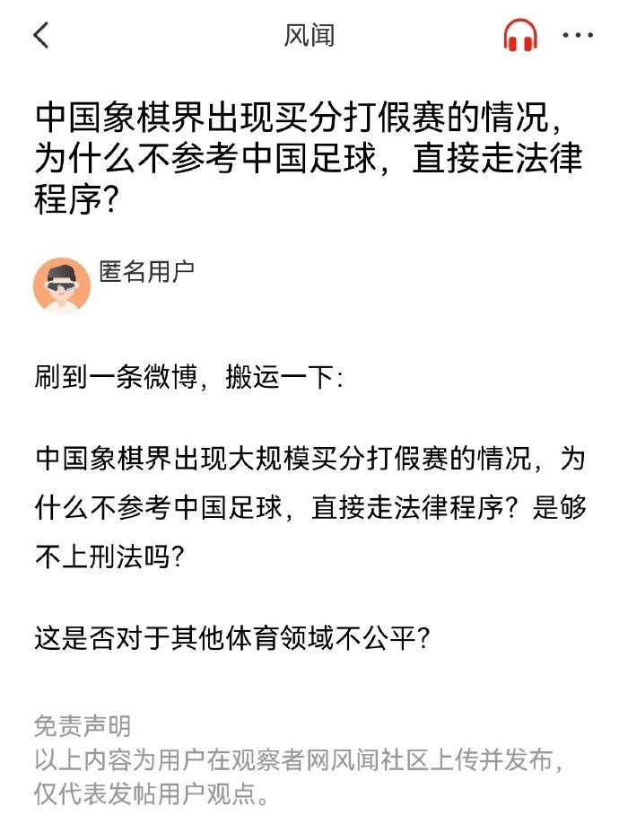 但凭借杀手