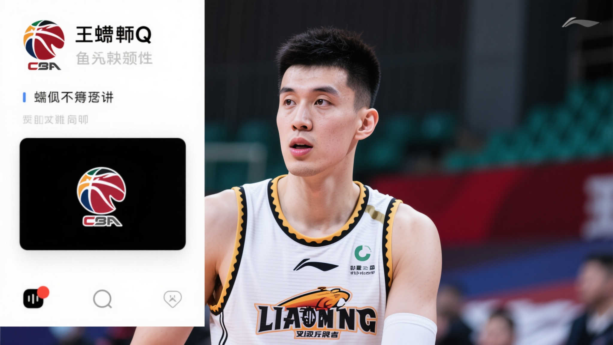 在足球赛中 在足球赛中