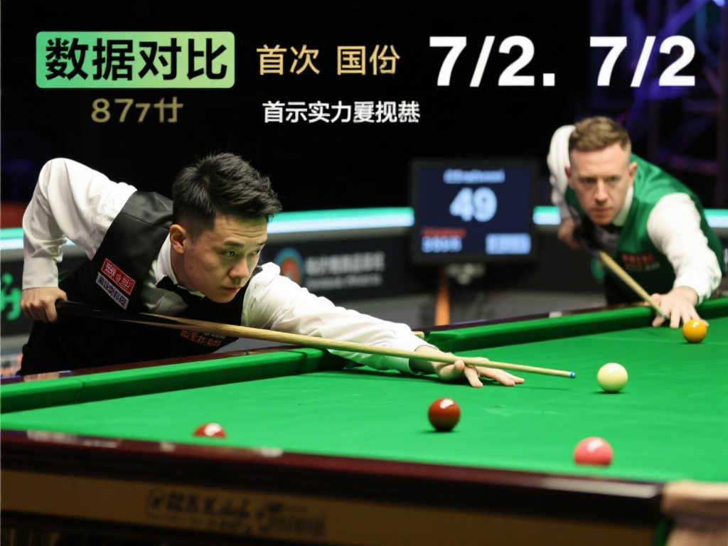 型的对手 型的对手