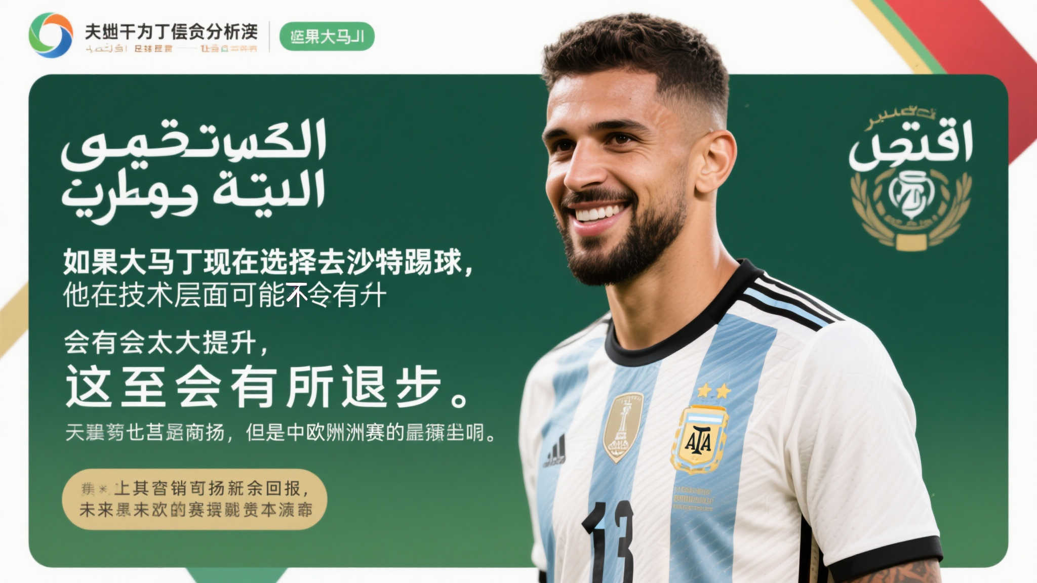 扭转乾坤 扭转乾坤